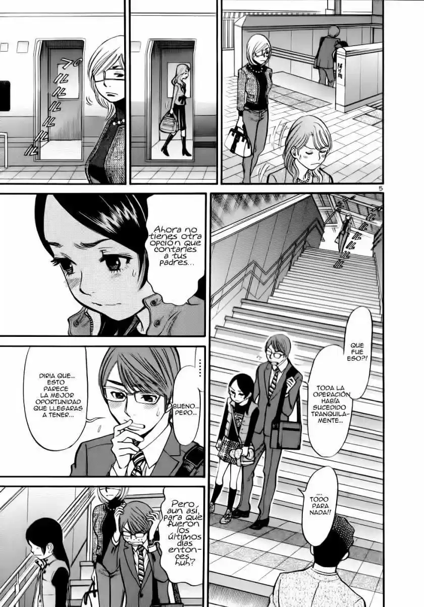 Sakuranbo Syndrome: Cupid no Itazura II (2006) - Capítulo 44 - Página 6 - LectorTMOo