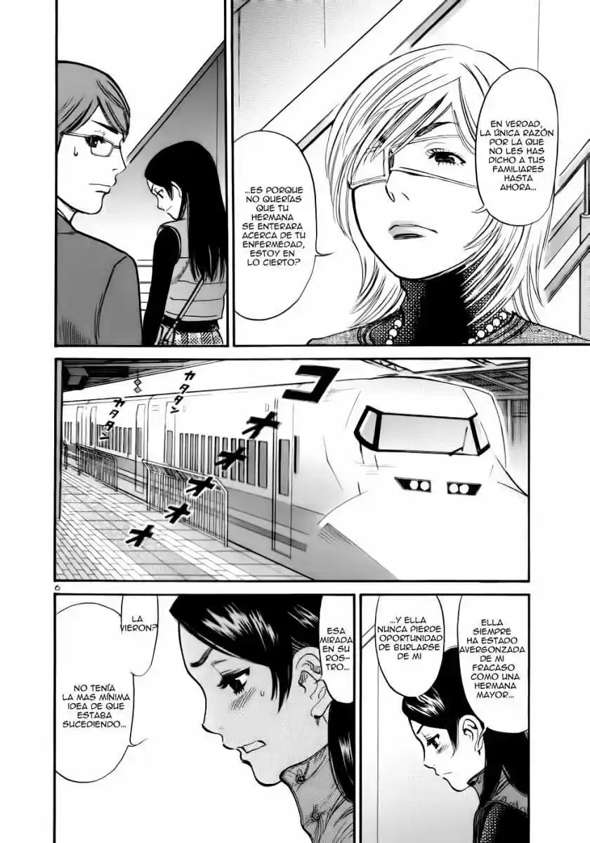 Sakuranbo Syndrome: Cupid no Itazura II (2006) - Capítulo 44 - Página 7 - LectorTMOo