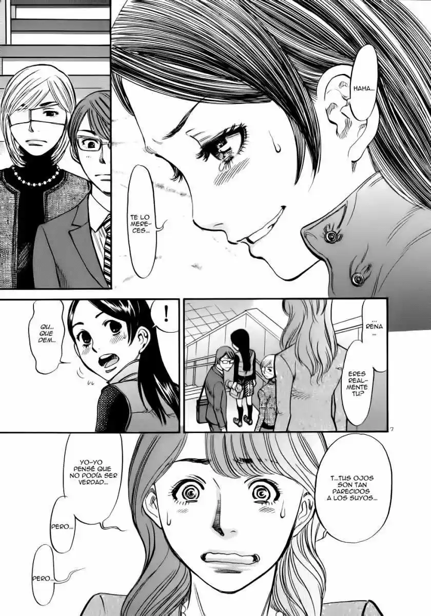 Sakuranbo Syndrome: Cupid no Itazura II (2006) - Capítulo 44 - Página 8 - LectorTMOo