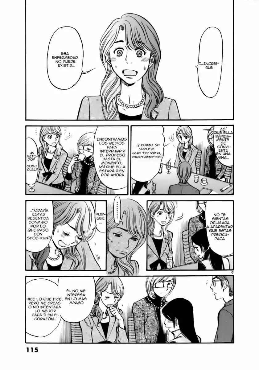 Sakuranbo Syndrome: Cupid no Itazura II (2006) - Capítulo 44 - Página 10 - LectorTMOo