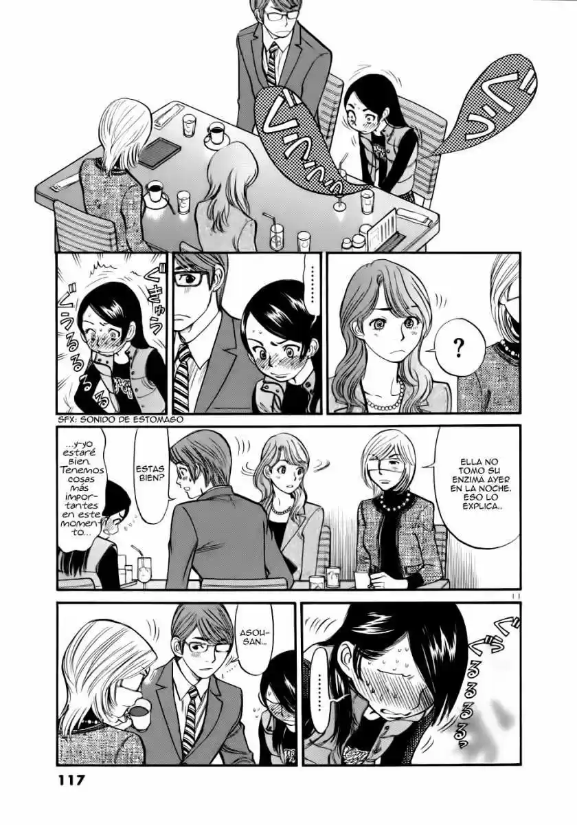 Sakuranbo Syndrome: Cupid no Itazura II (2006) - Capítulo 44 - Página 12 - LectorTMOo