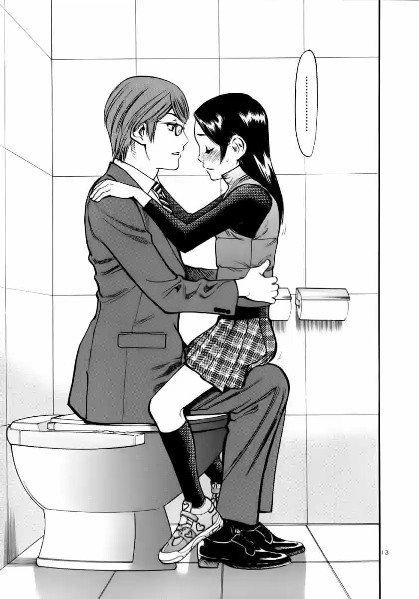 Sakuranbo Syndrome: Cupid no Itazura II (2006) - Capítulo 44 - Página 14 - LectorTMOo