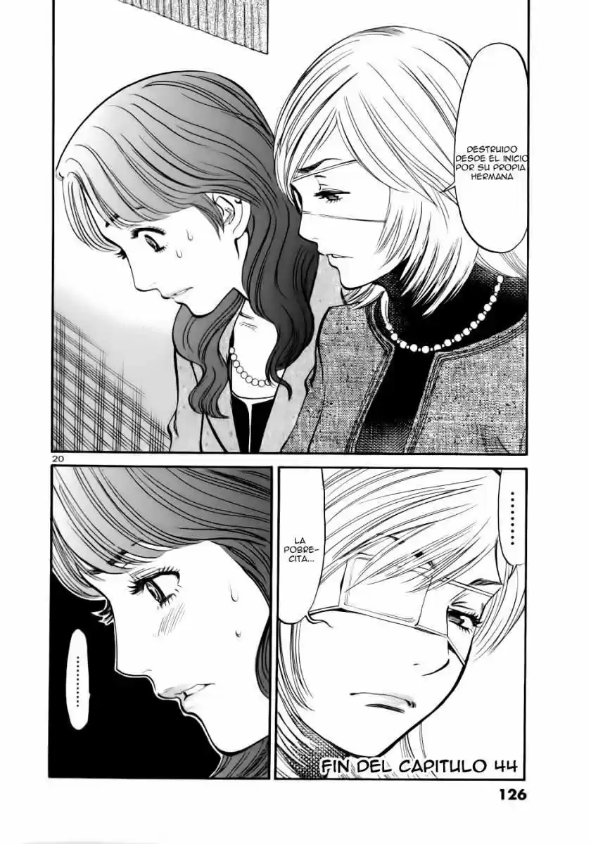 Sakuranbo Syndrome: Cupid no Itazura II (2006) - Capítulo 44 - Página 21 - LectorTMOo
