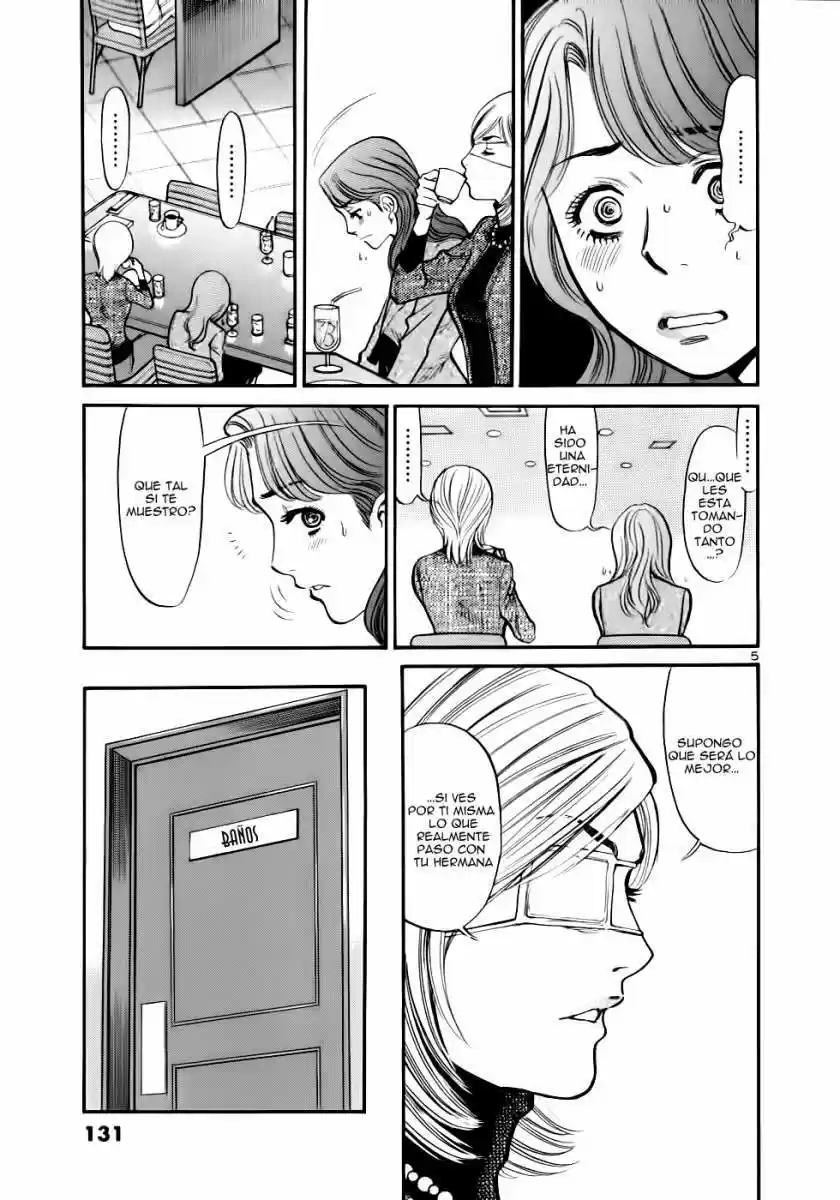 Sakuranbo Syndrome: Cupid no Itazura II (2006) - Capítulo 45 - Página 6 - LectorTMOo