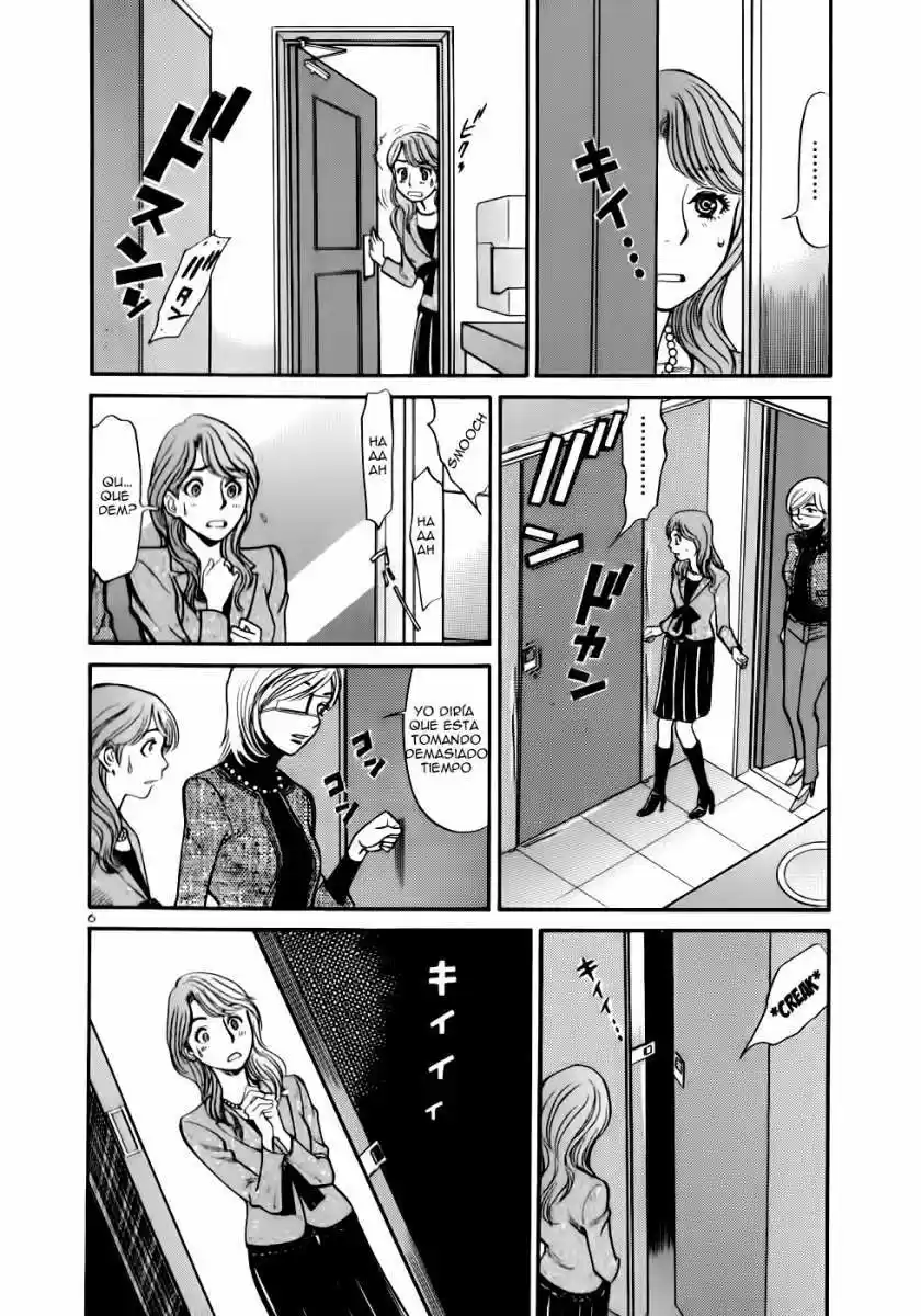 Sakuranbo Syndrome: Cupid no Itazura II (2006) - Capítulo 45 - Página 7 - LectorTMOo