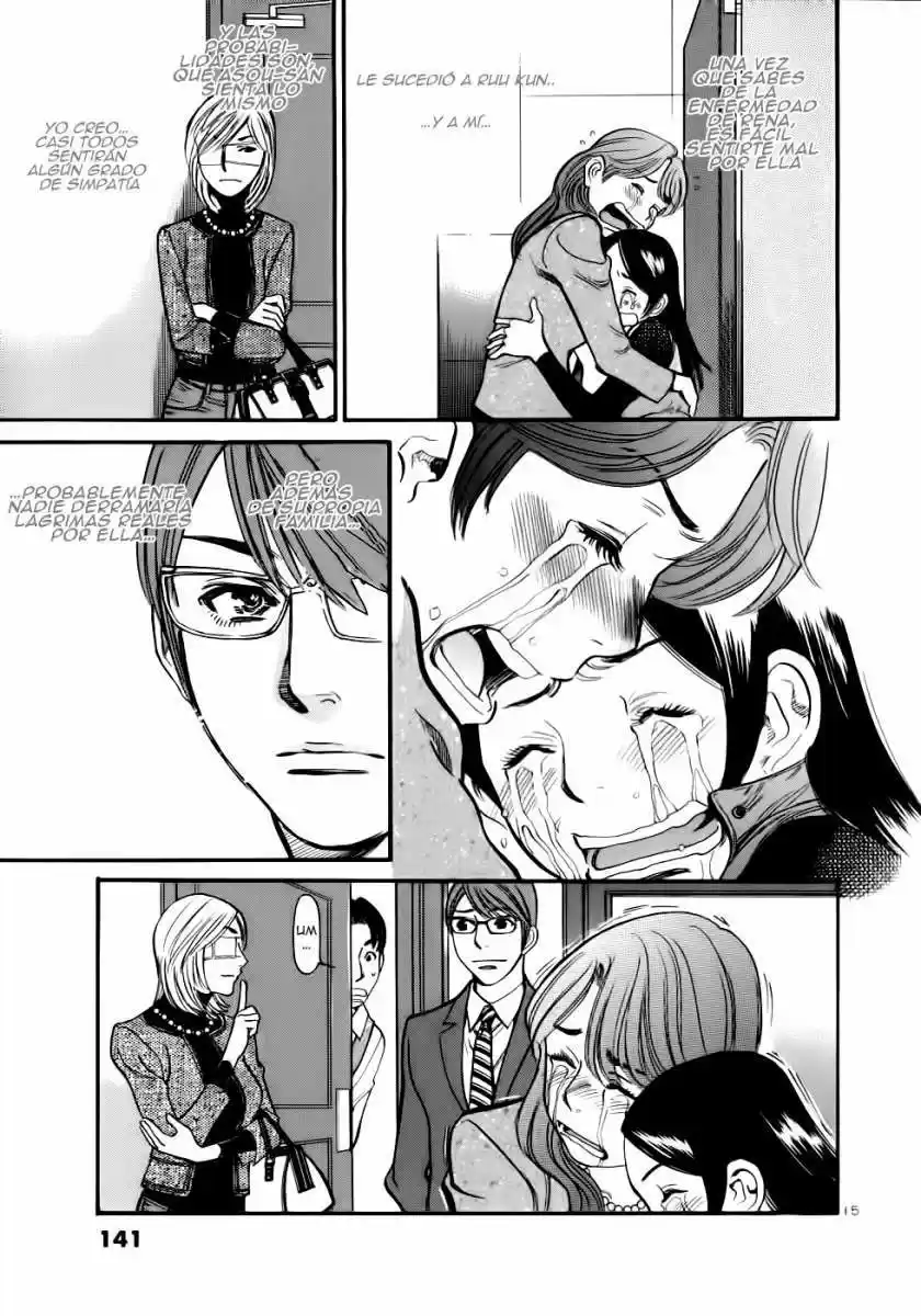 Sakuranbo Syndrome: Cupid no Itazura II (2006) - Capítulo 45 - Página 15 - LectorTMOo