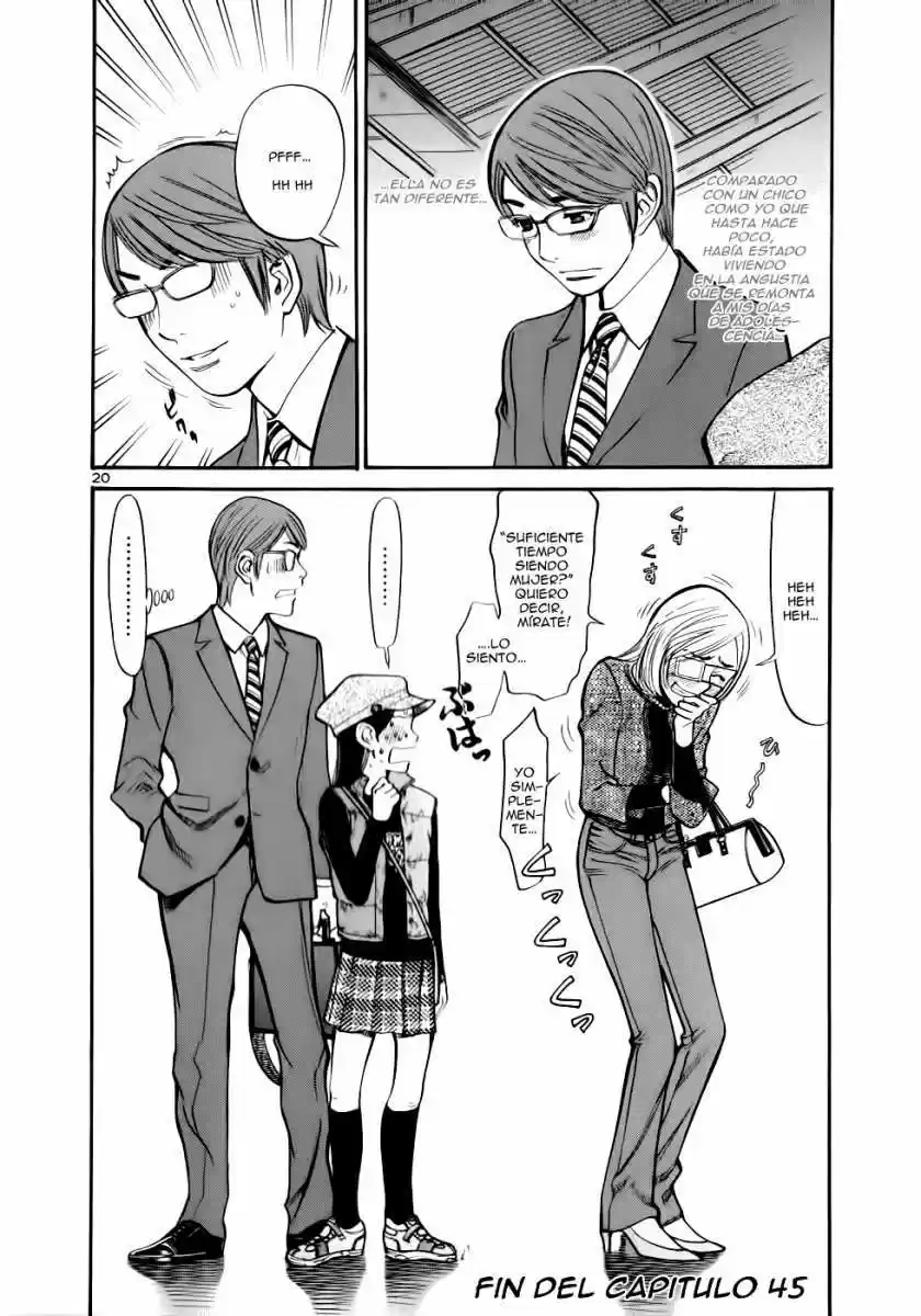 Sakuranbo Syndrome: Cupid no Itazura II (2006) - Capítulo 45 - Página 20 - LectorTMOo
