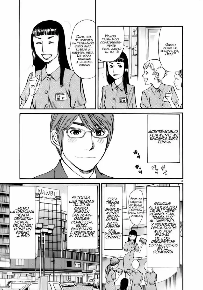 Sakuranbo Syndrome: Cupid no Itazura II (2006) - Capítulo 46 - Página 4 - LectorTMOo