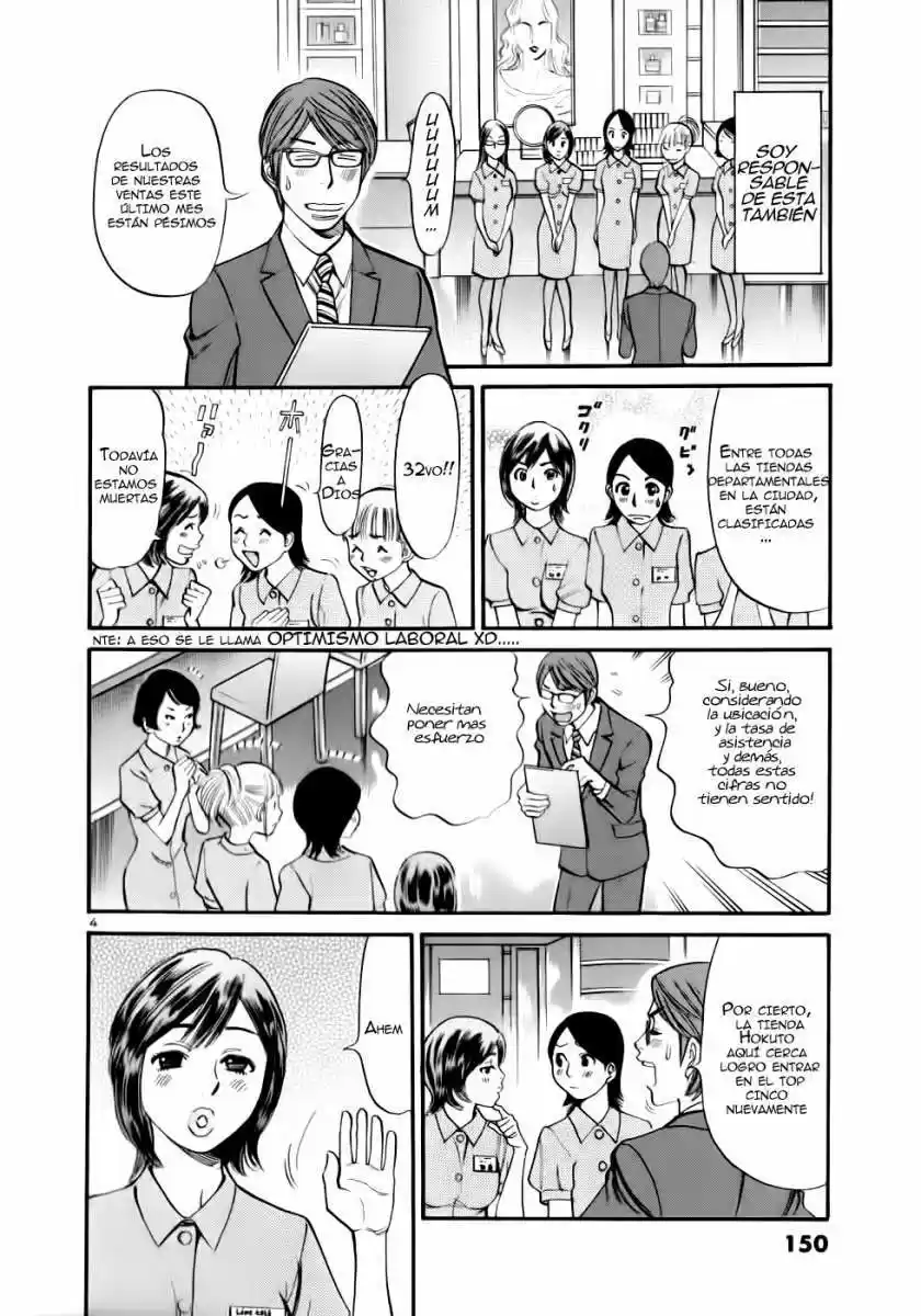 Sakuranbo Syndrome: Cupid no Itazura II (2006) - Capítulo 46 - Página 5 - LectorTMOo