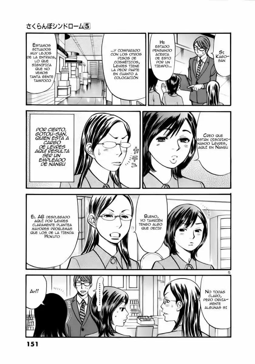 Sakuranbo Syndrome: Cupid no Itazura II (2006) - Capítulo 46 - Página 6 - LectorTMOo