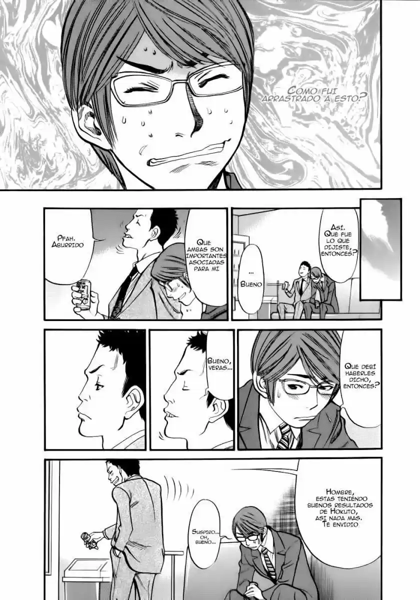 Sakuranbo Syndrome: Cupid no Itazura II (2006) - Capítulo 46 - Página 8 - LectorTMOo