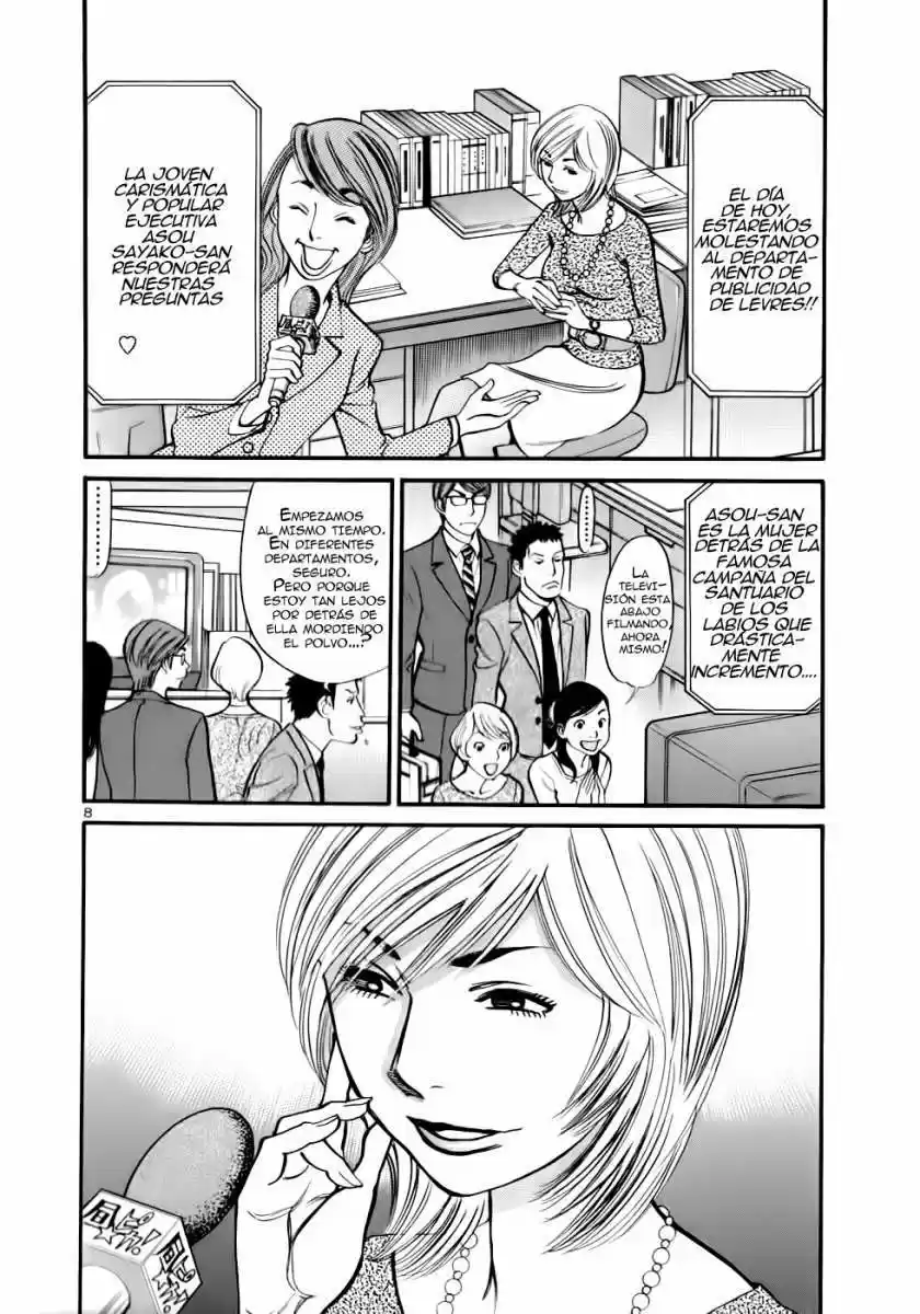Sakuranbo Syndrome: Cupid no Itazura II (2006) - Capítulo 46 - Página 9 - LectorTMOo