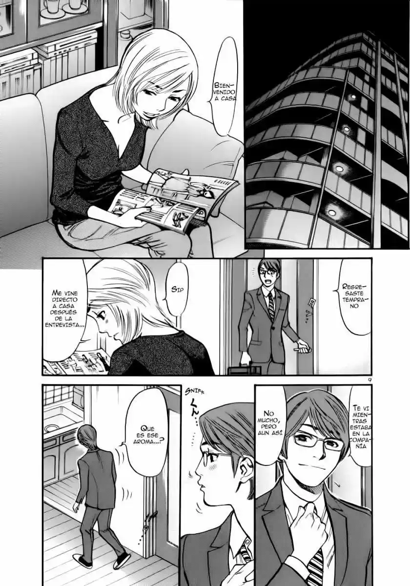 Sakuranbo Syndrome: Cupid no Itazura II (2006) - Capítulo 46 - Página 10 - LectorTMOo