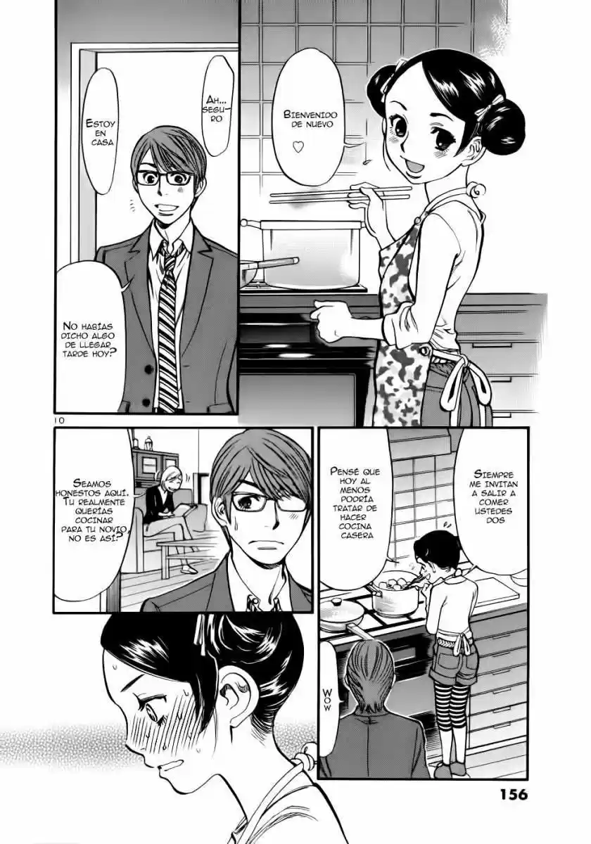 Sakuranbo Syndrome: Cupid no Itazura II (2006) - Capítulo 46 - Página 11 - LectorTMOo