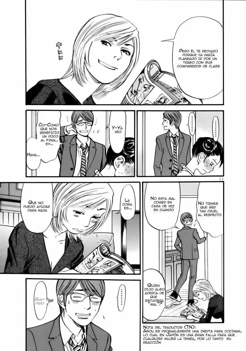 Sakuranbo Syndrome: Cupid no Itazura II (2006) - Capítulo 46 - Página 12 - LectorTMOo
