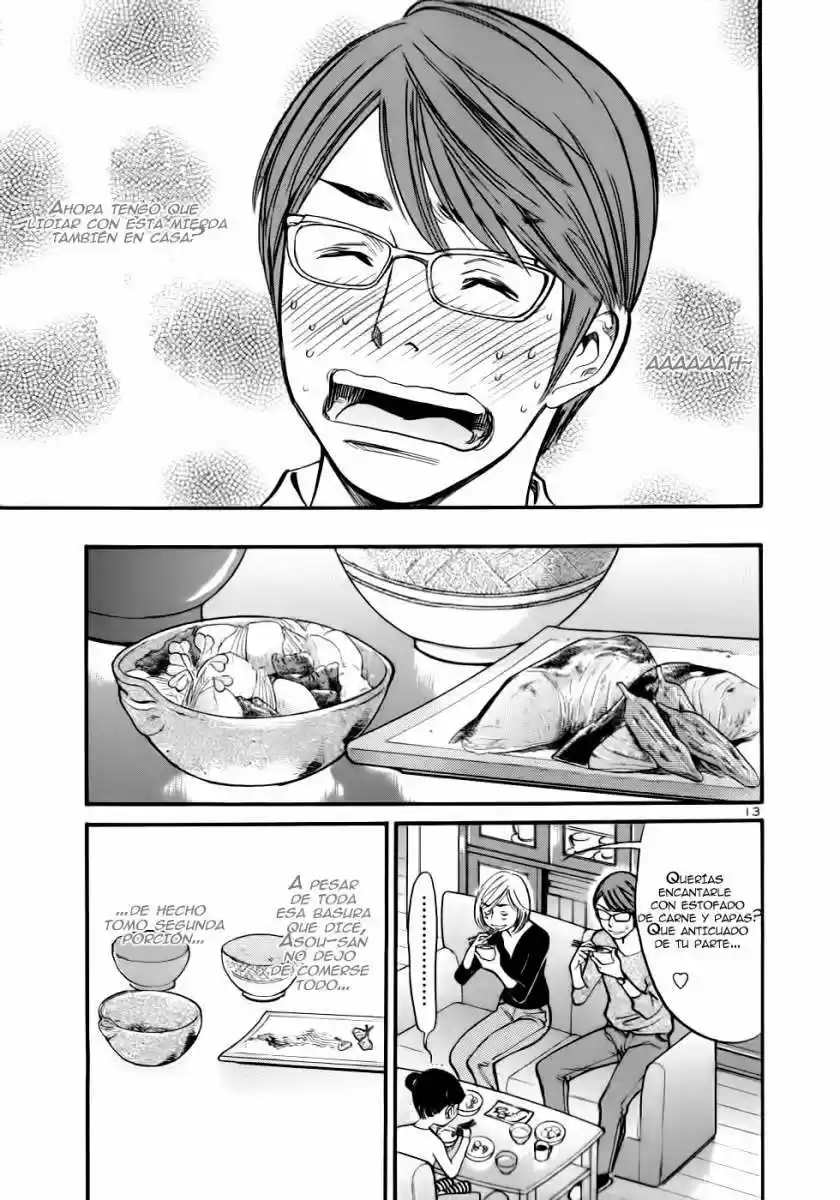 Sakuranbo Syndrome: Cupid no Itazura II (2006) - Capítulo 46 - Página 14 - LectorTMOo
