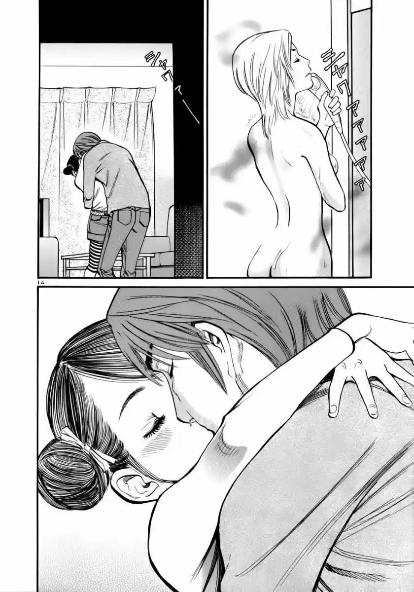 Sakuranbo Syndrome: Cupid no Itazura II (2006) - Capítulo 46 - Página 15 - LectorTMOo