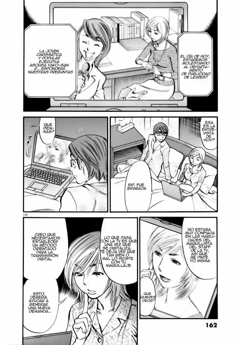 Sakuranbo Syndrome: Cupid no Itazura II (2006) - Capítulo 46 - Página 17 - LectorTMOo
