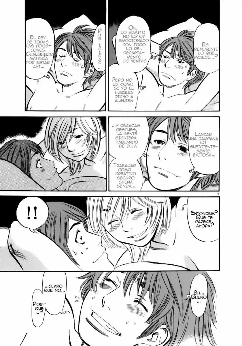 Sakuranbo Syndrome: Cupid no Itazura II (2006) - Capítulo 47 - Página 4 - LectorTMOo