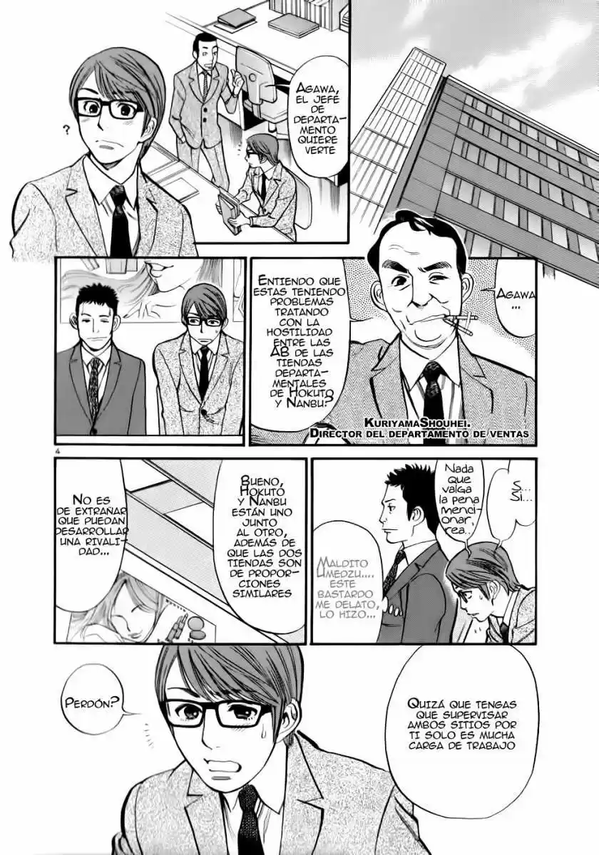 Sakuranbo Syndrome: Cupid no Itazura II (2006) - Capítulo 47 - Página 5 - LectorTMOo
