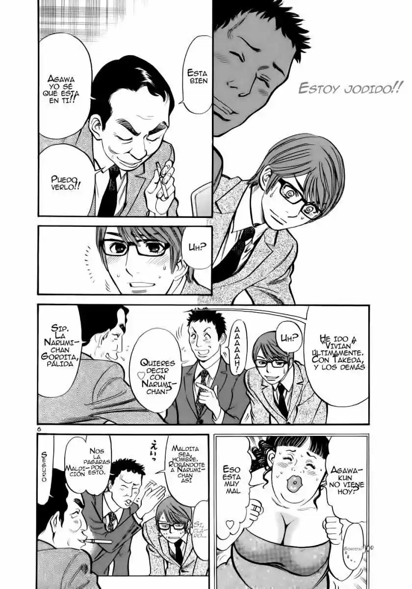 Sakuranbo Syndrome: Cupid no Itazura II (2006) - Capítulo 47 - Página 7 - LectorTMOo