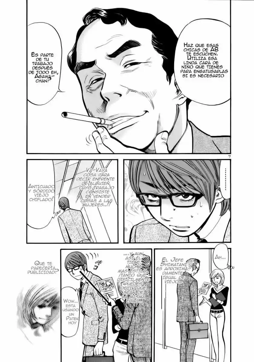 Sakuranbo Syndrome: Cupid no Itazura II (2006) - Capítulo 47 - Página 8 - LectorTMOo