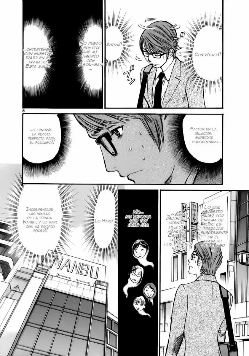 Sakuranbo Syndrome: Cupid no Itazura II (2006) - Capítulo 47 - Página 9 - LectorTMOo