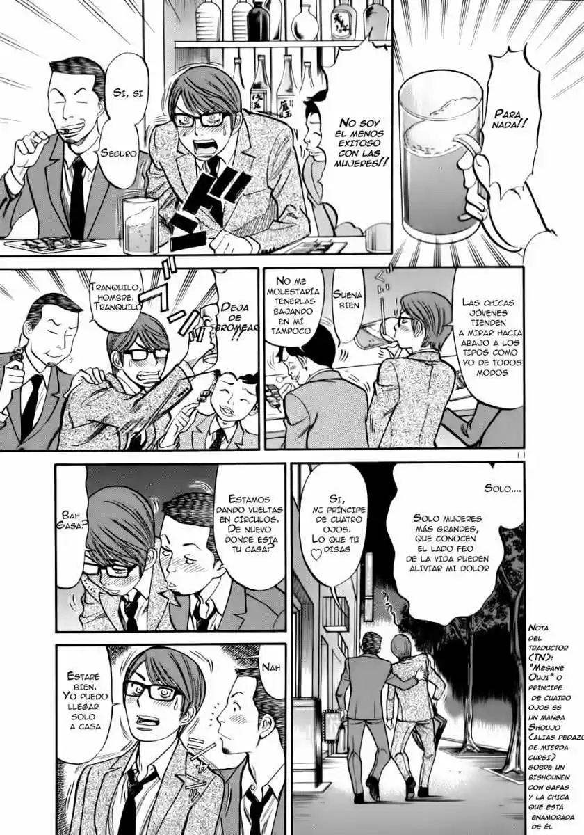 Sakuranbo Syndrome: Cupid no Itazura II (2006) - Capítulo 47 - Página 12 - LectorTMOo