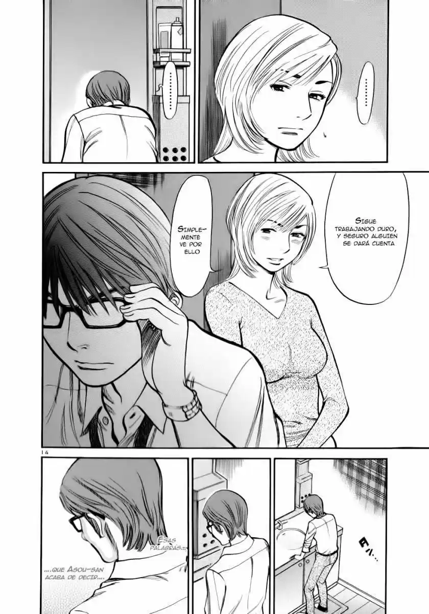 Sakuranbo Syndrome: Cupid no Itazura II (2006) - Capítulo 47 - Página 15 - LectorTMOo