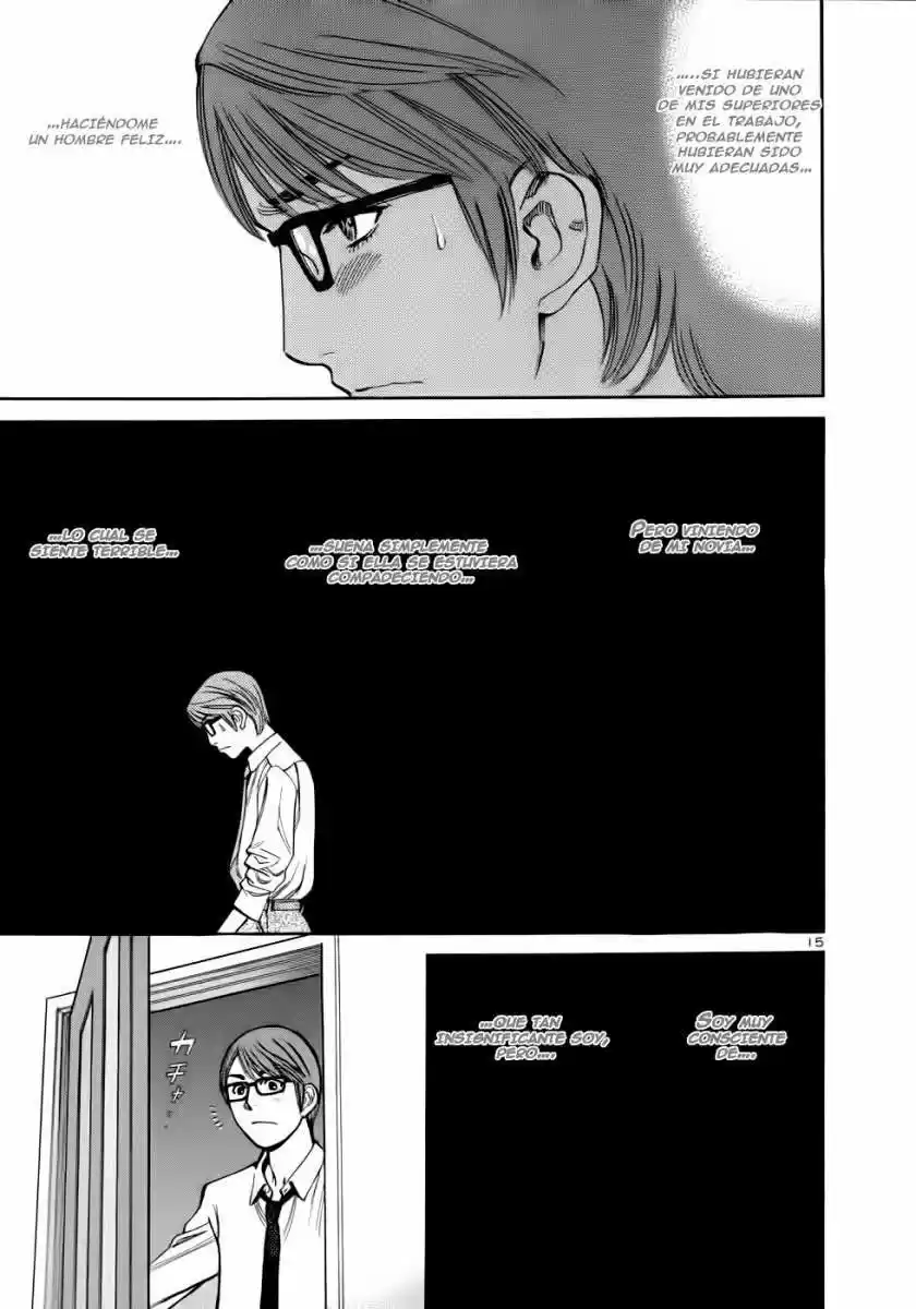 Sakuranbo Syndrome: Cupid no Itazura II (2006) - Capítulo 47 - Página 16 - LectorTMOo