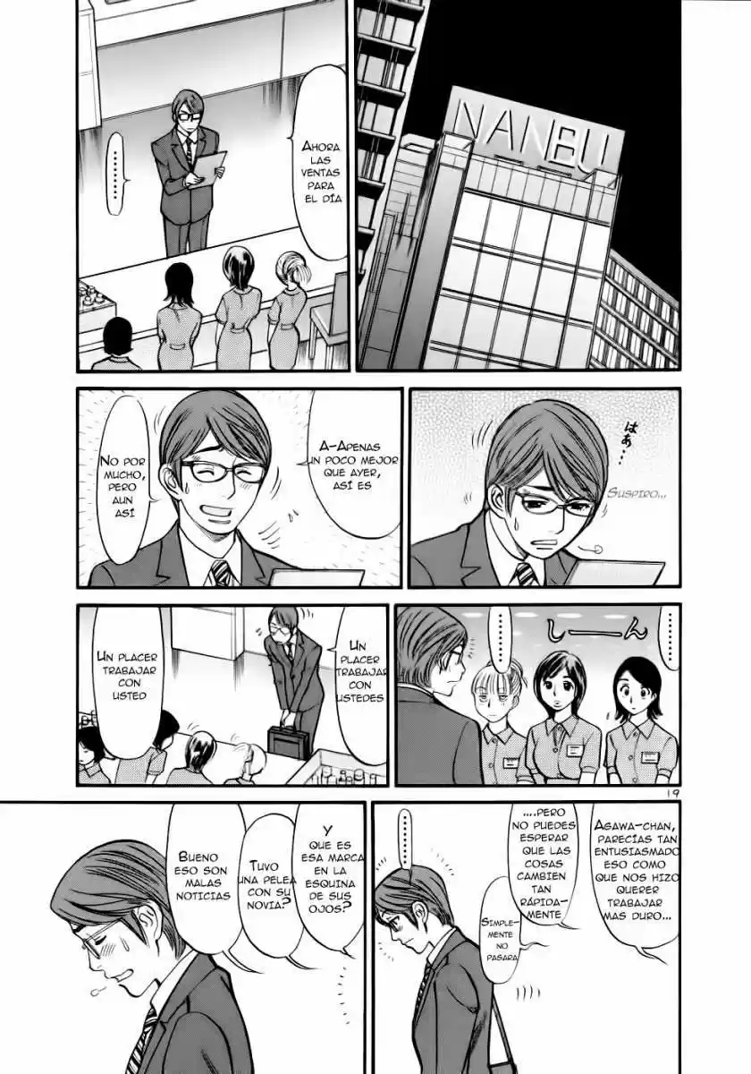 Sakuranbo Syndrome: Cupid no Itazura II (2006) - Capítulo 47 - Página 20 - LectorTMOo