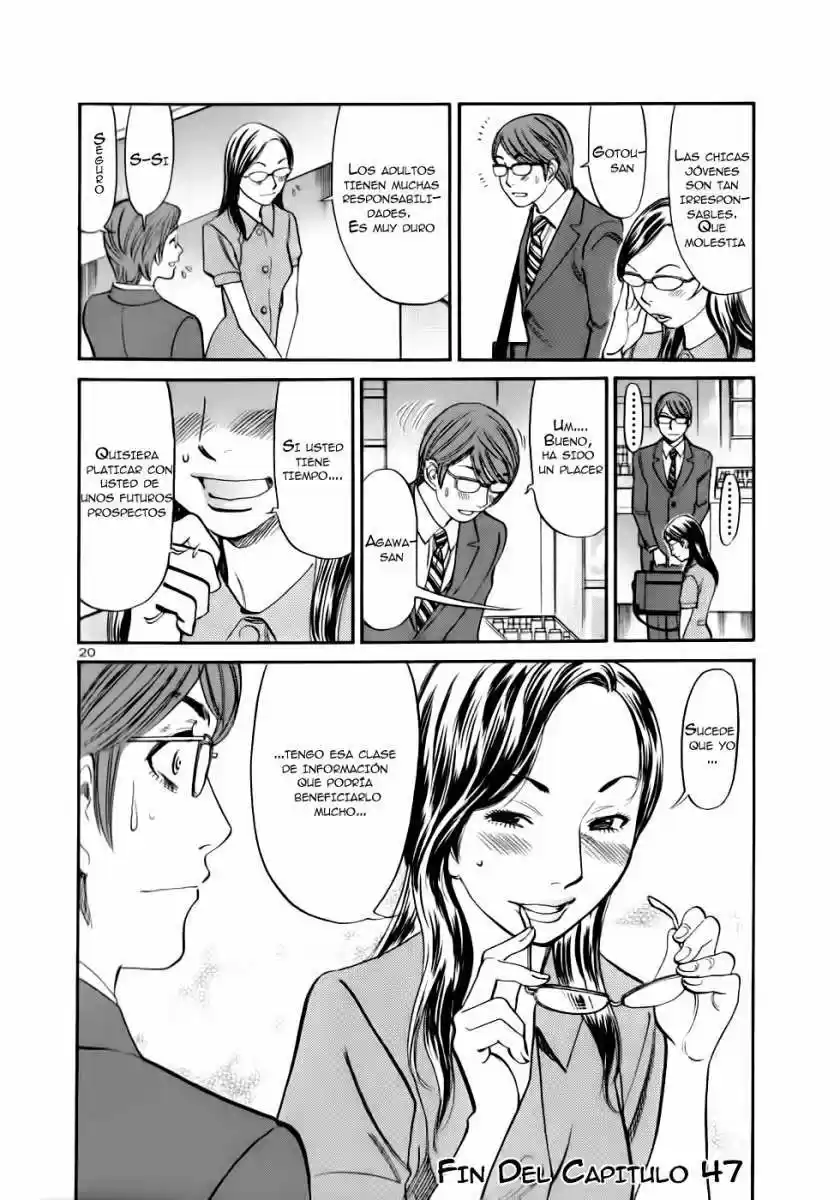 Sakuranbo Syndrome: Cupid no Itazura II (2006) - Capítulo 47 - Página 21 - LectorTMOo