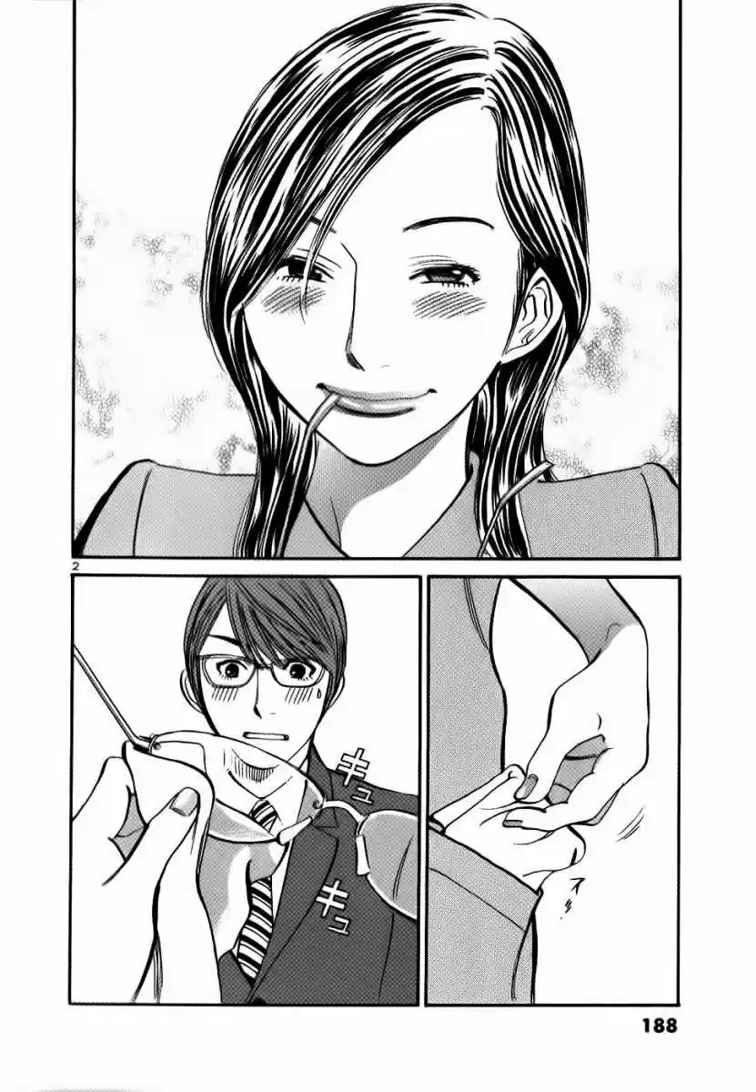 Sakuranbo Syndrome: Cupid no Itazura II (2006) - Capítulo 48 - Página 4 - LectorTMOo