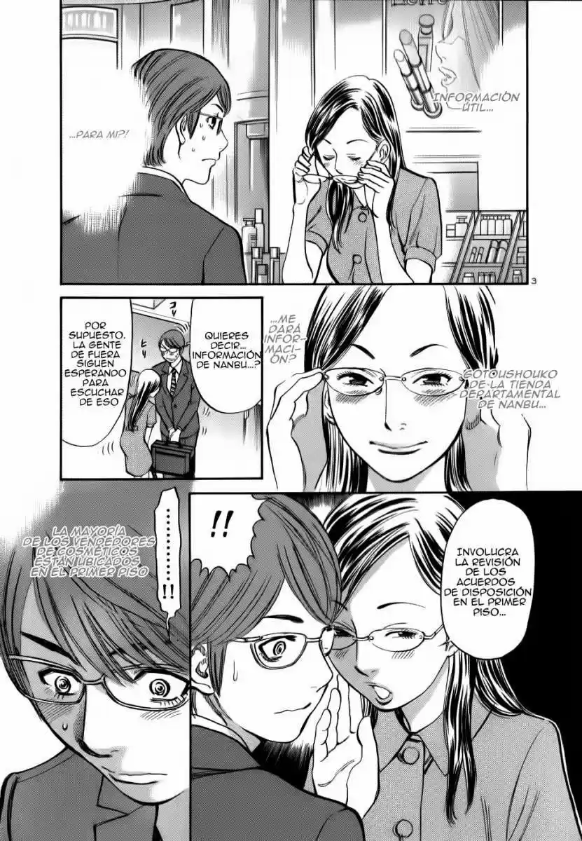 Sakuranbo Syndrome: Cupid no Itazura II (2006) - Capítulo 48 - Página 5 - LectorTMOo