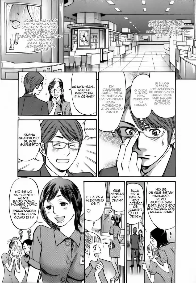 Sakuranbo Syndrome: Cupid no Itazura II (2006) - Capítulo 48 - Página 6 - LectorTMOo