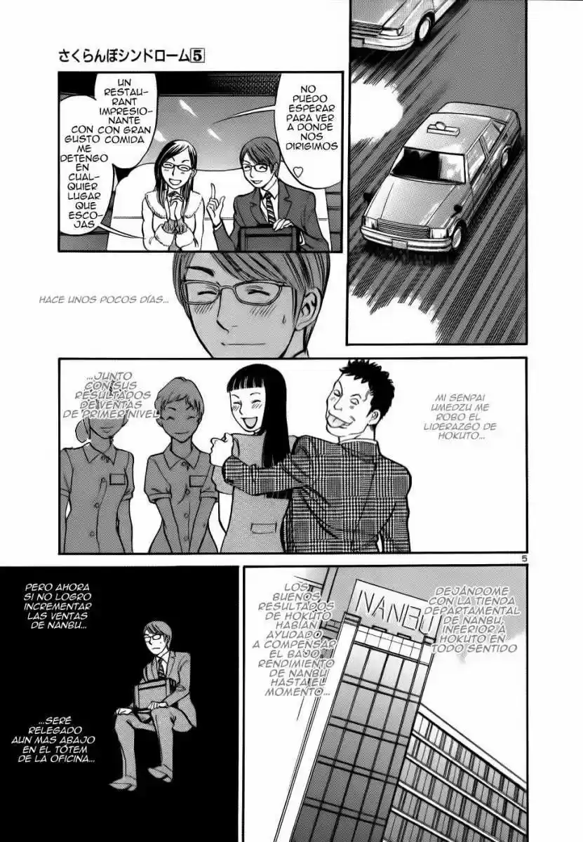 Sakuranbo Syndrome: Cupid no Itazura II (2006) - Capítulo 48 - Página 7 - LectorTMOo
