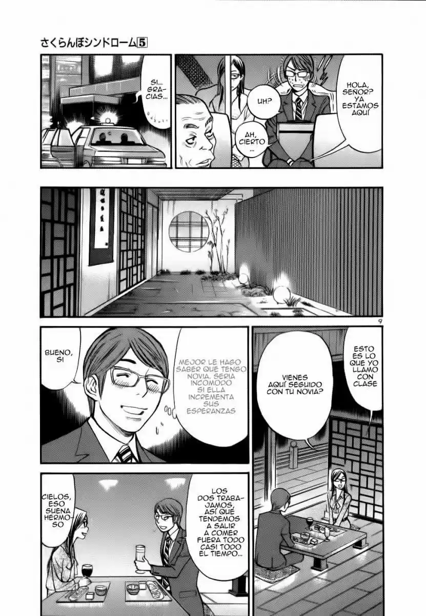 Sakuranbo Syndrome: Cupid no Itazura II (2006) - Capítulo 48 - Página 11 - LectorTMOo