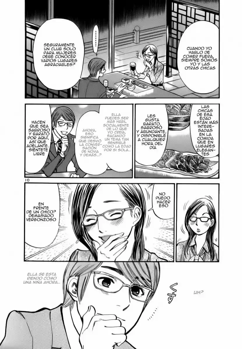 Sakuranbo Syndrome: Cupid no Itazura II (2006) - Capítulo 48 - Página 12 - LectorTMOo