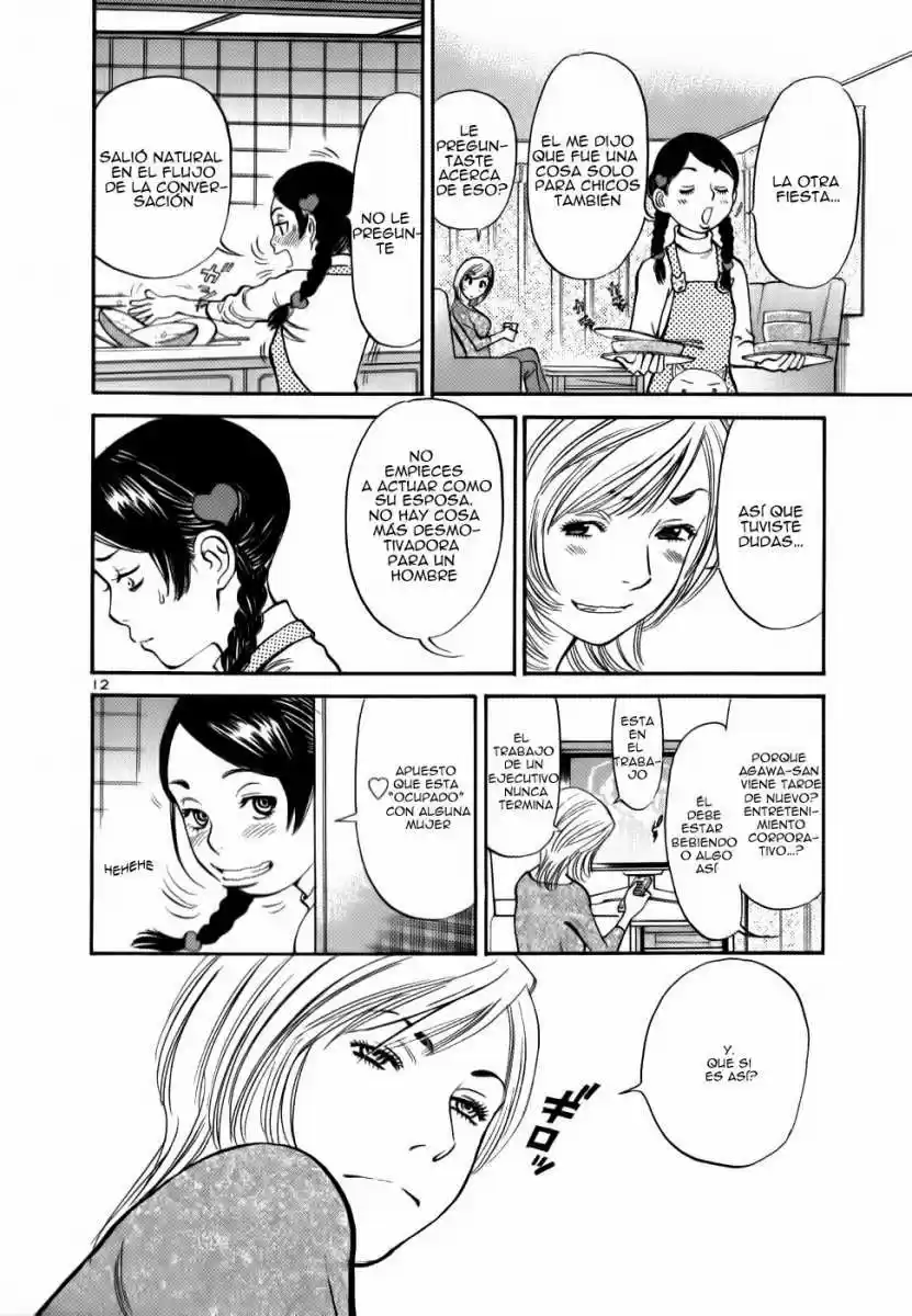 Sakuranbo Syndrome: Cupid no Itazura II (2006) - Capítulo 48 - Página 14 - LectorTMOo