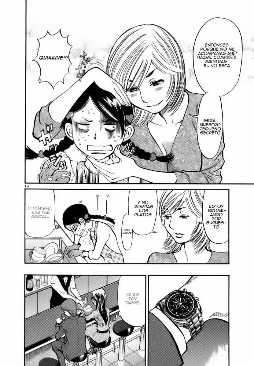 Sakuranbo Syndrome: Cupid no Itazura II (2006) - Capítulo 48 - Página 16 - LectorTMOo