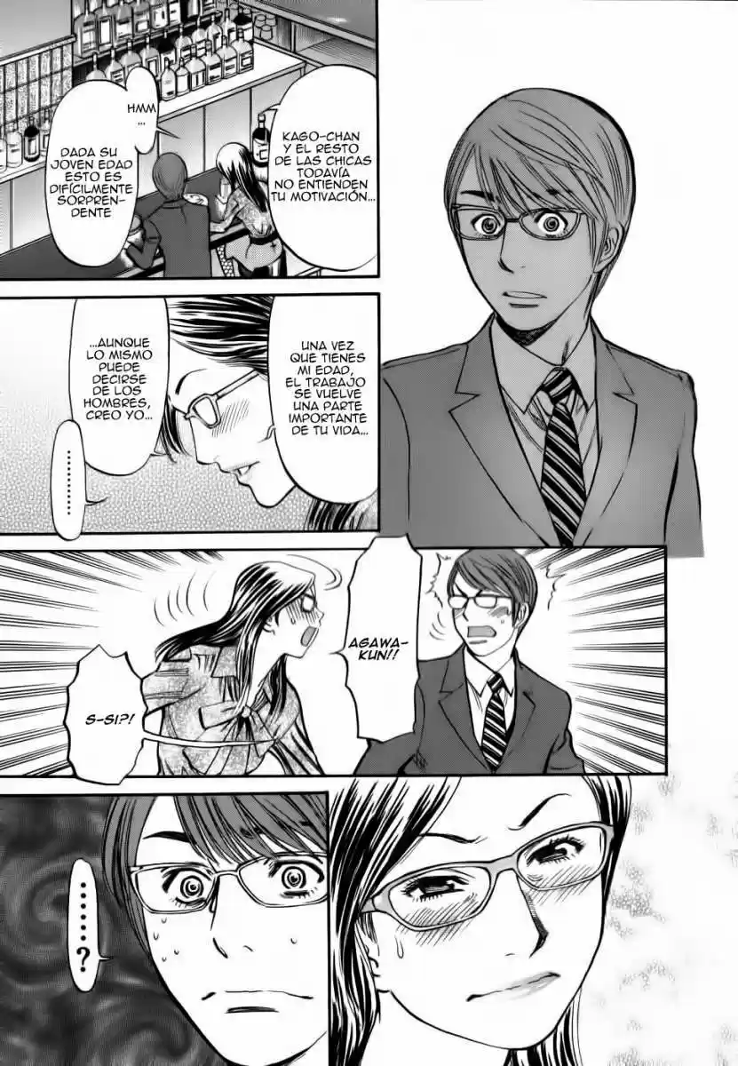Sakuranbo Syndrome: Cupid no Itazura II (2006) - Capítulo 48 - Página 19 - LectorTMOo