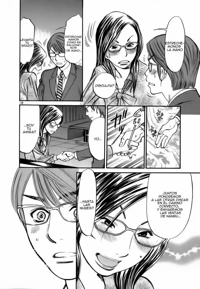 Sakuranbo Syndrome: Cupid no Itazura II (2006) - Capítulo 48 - Página 20 - LectorTMOo