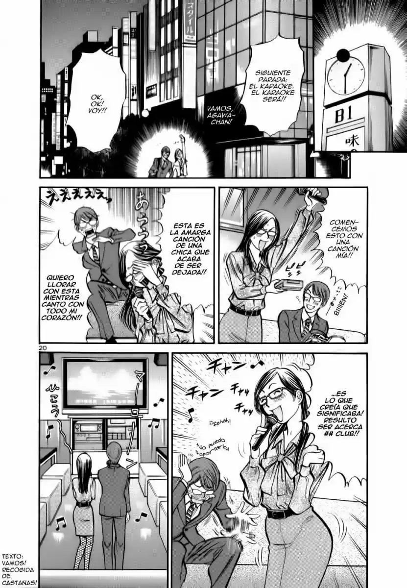 Sakuranbo Syndrome: Cupid no Itazura II (2006) - Capítulo 48 - Página 22 - LectorTMOo
