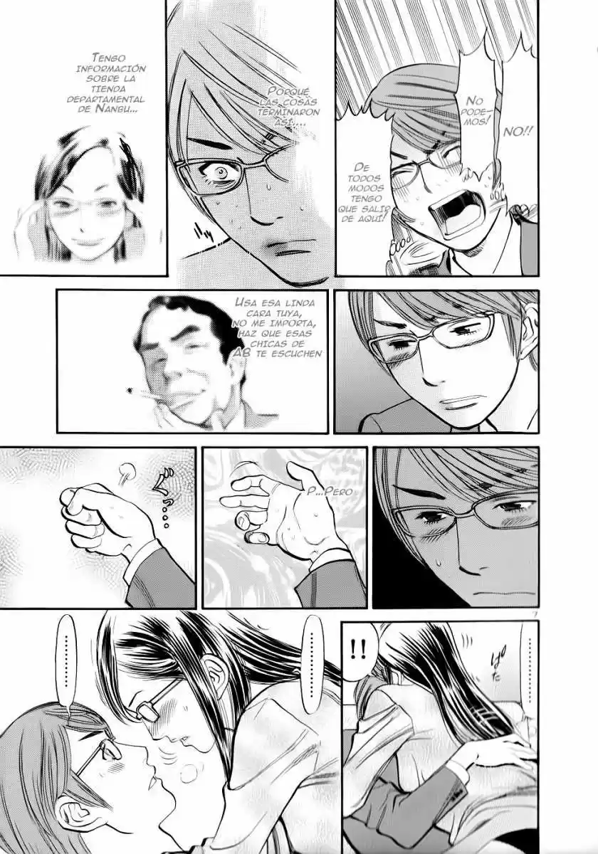 Sakuranbo Syndrome: Cupid no Itazura II (2006) - Capítulo 49 - Página 15 - LectorTMOo
