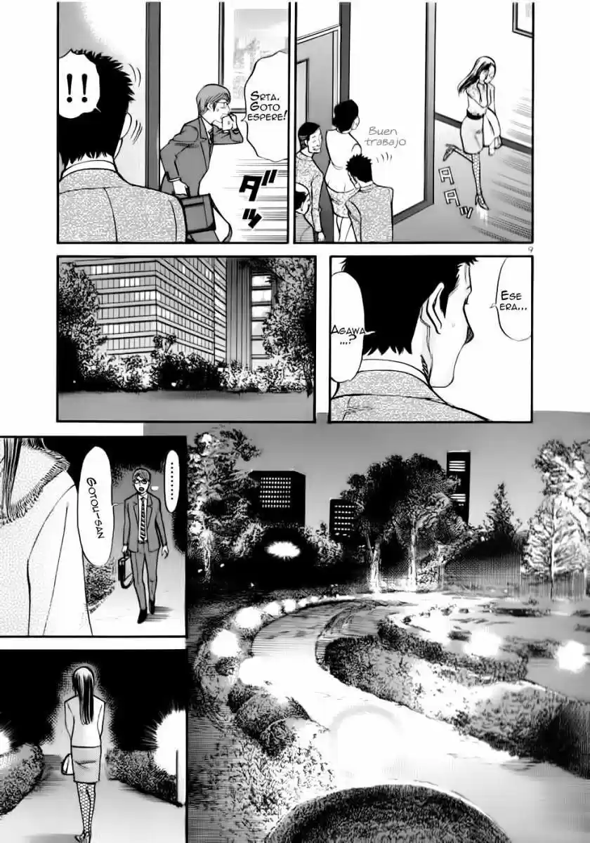 Sakuranbo Syndrome: Cupid no Itazura II (2006) - Capítulo 49 - Página 17 - LectorTMOo