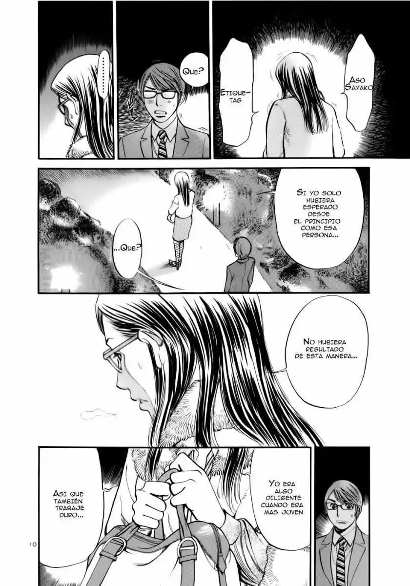 Sakuranbo Syndrome: Cupid no Itazura II (2006) - Capítulo 49 - Página 18 - LectorTMOo