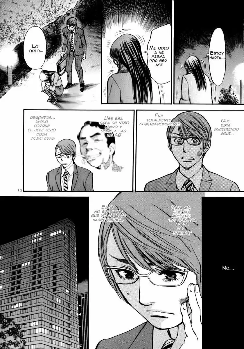 Sakuranbo Syndrome: Cupid no Itazura II (2006) - Capítulo 49 - Página 20 - LectorTMOo
