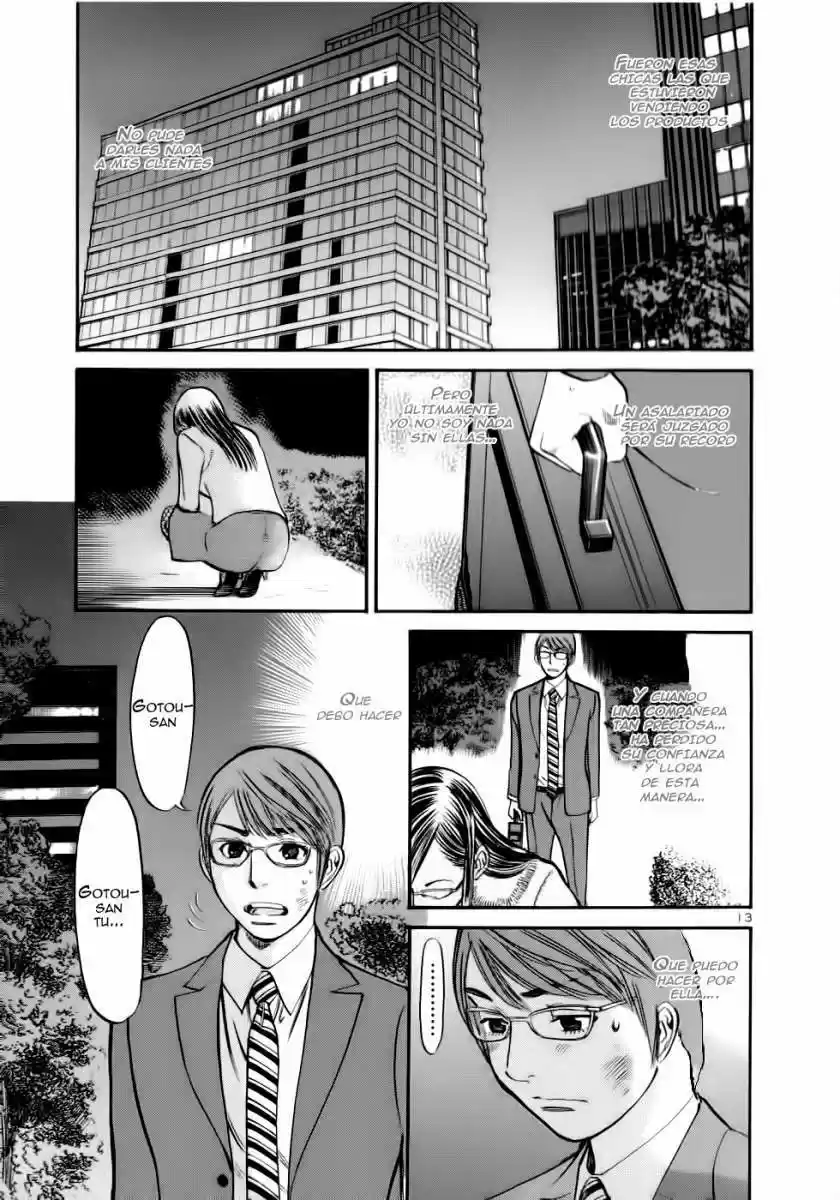 Sakuranbo Syndrome: Cupid no Itazura II (2006) - Capítulo 49 - Página 21 - LectorTMOo