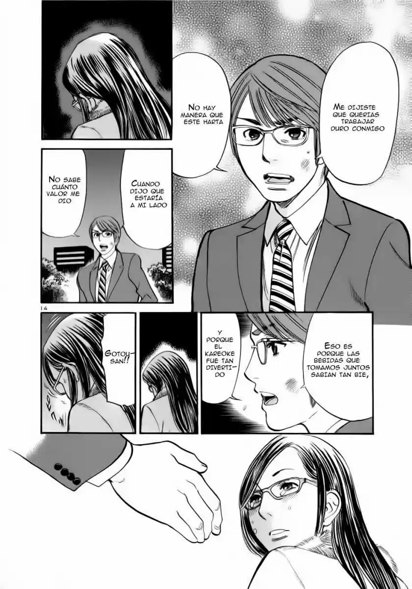 Sakuranbo Syndrome: Cupid no Itazura II (2006) - Capítulo 49 - Página 22 - LectorTMOo