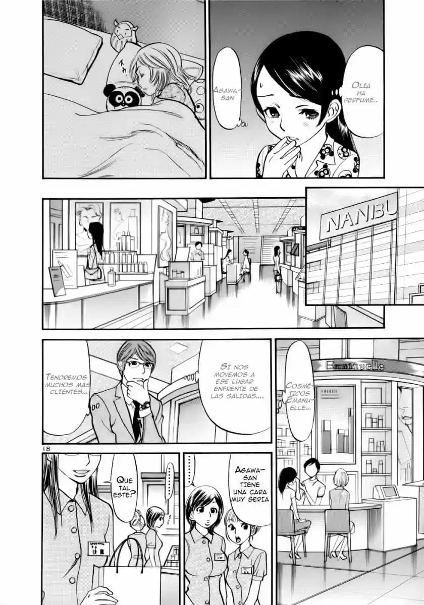 Sakuranbo Syndrome: Cupid no Itazura II (2006) - Capítulo 49 - Página 26 - LectorTMOo